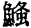 CB02340