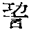 CB02365