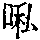 CB02383