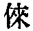 CB02400