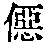 CB02401