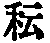 CB02423