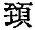 CB02435