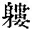 CB02453