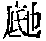 CB02457