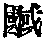 CB02479