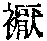 CB02483