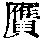 CB02505