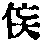 CB02523