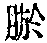 CB02531