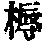 CB02533