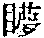 CB02543