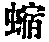 CB02551