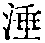 CB02558