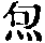 CB02563