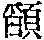 CB02566