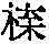 CB02587