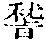 CB02596