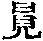 CB02605
