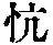 CB02638