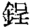 CB02641