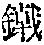 CB02642