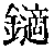 CB02643