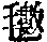 CB02657