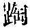 CB02663