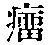 CB02678