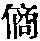 CB02685
