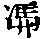 CB02712