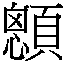 CB02723