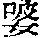 CB02725