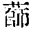 CB02730