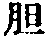 CB02760