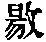 CB02785