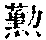CB02799