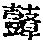 CB02806