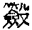 CB02815