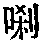 CB02826