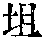 CB02830