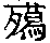 CB02848