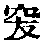 CB02860