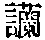 CB02867