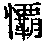 CB02871