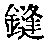 CB02877