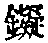 CB02878