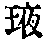 CB02927