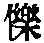 CB02947